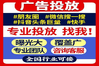 竞价推广SEM托管实战案例，揭秘高转化策略