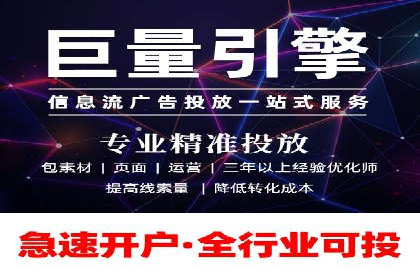 SEM推广策略：竞价代运营助力企业实现精准营销